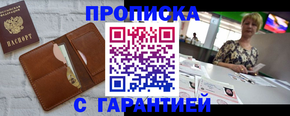 регистрация для дет. сада в Нюрбе