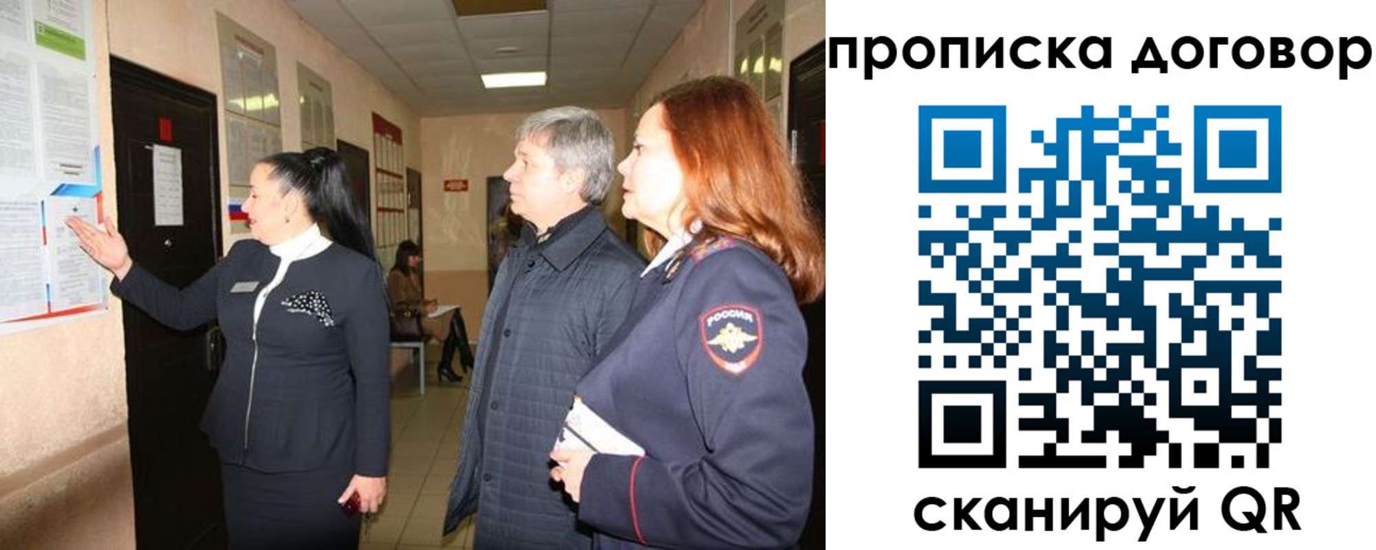 временная регистрация надежно в Нюрбе