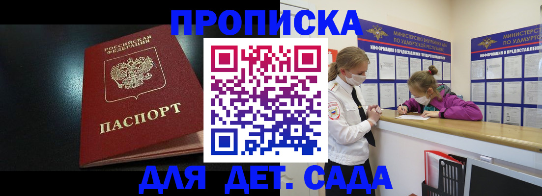 найти адрес прописки в Нюрбе