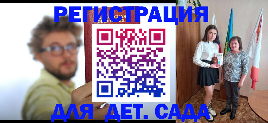 временная регистрация в квартире в Нюрбе