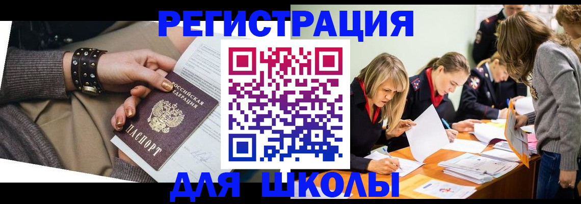 прописка от собственника в Нюрбе